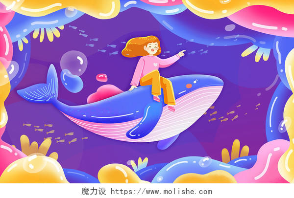 蓝色卡通大海儿童骑鲸鱼插画世界海洋日